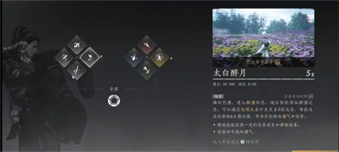 燕云十六声网易版