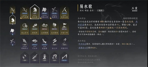 燕云十六声网易版