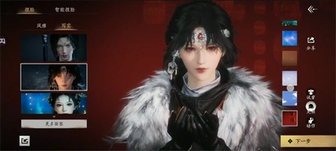燕云十六声网易版