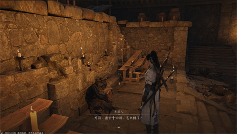 燕云十六声网易版