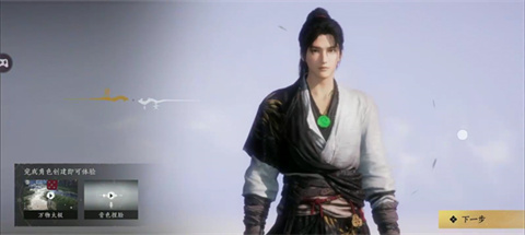 燕云十六声网易版