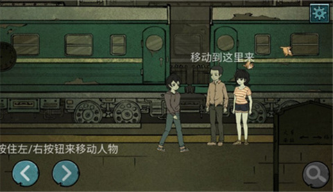 落花洞女