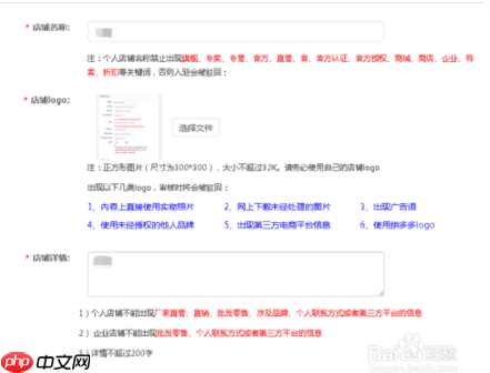 拼多多怎么开店 商家怎么加入拼多多
