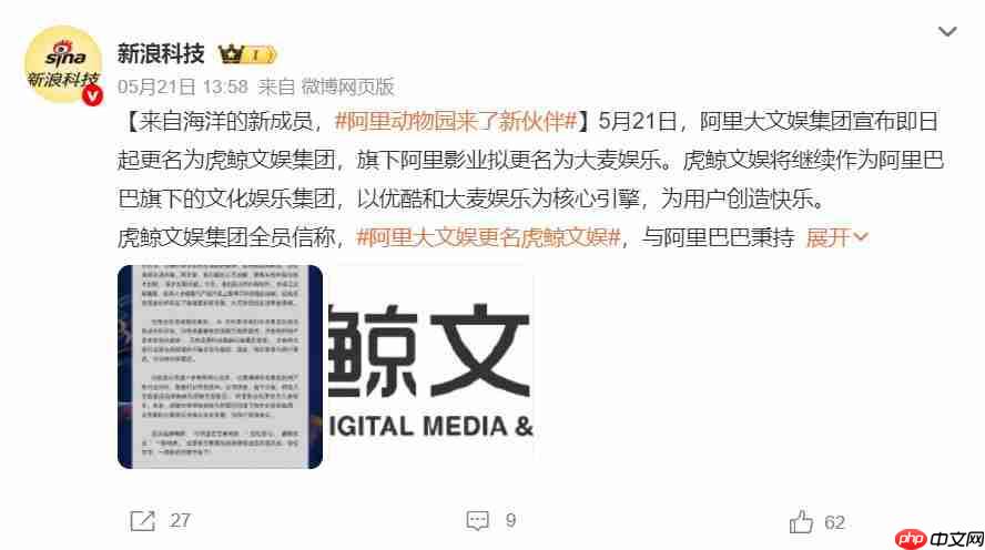 大麦网惹鹿晗粉丝“炸毛”，买张票咋就这么闹心?