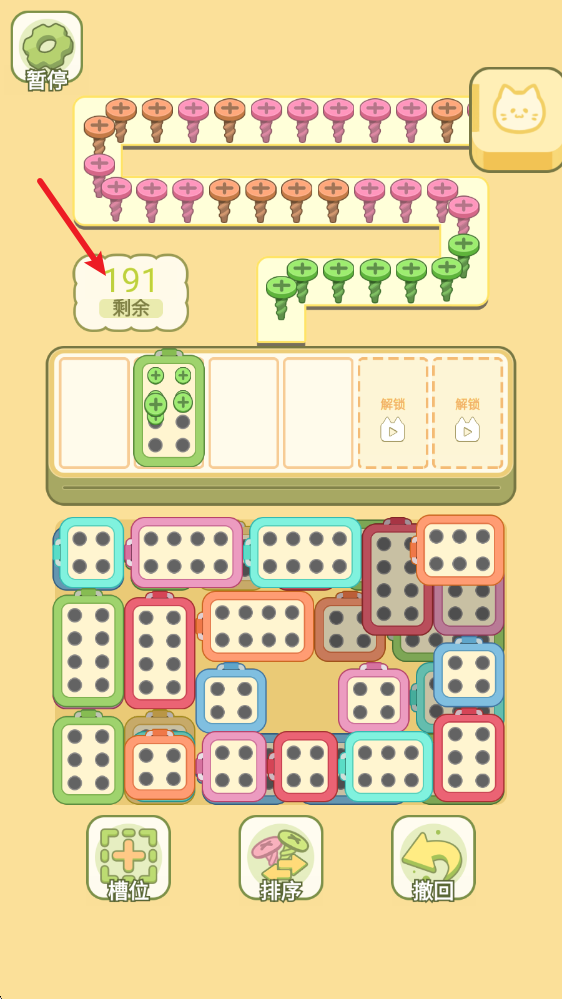 我的梦幻小屋