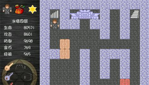 魔塔之降魔安卓版