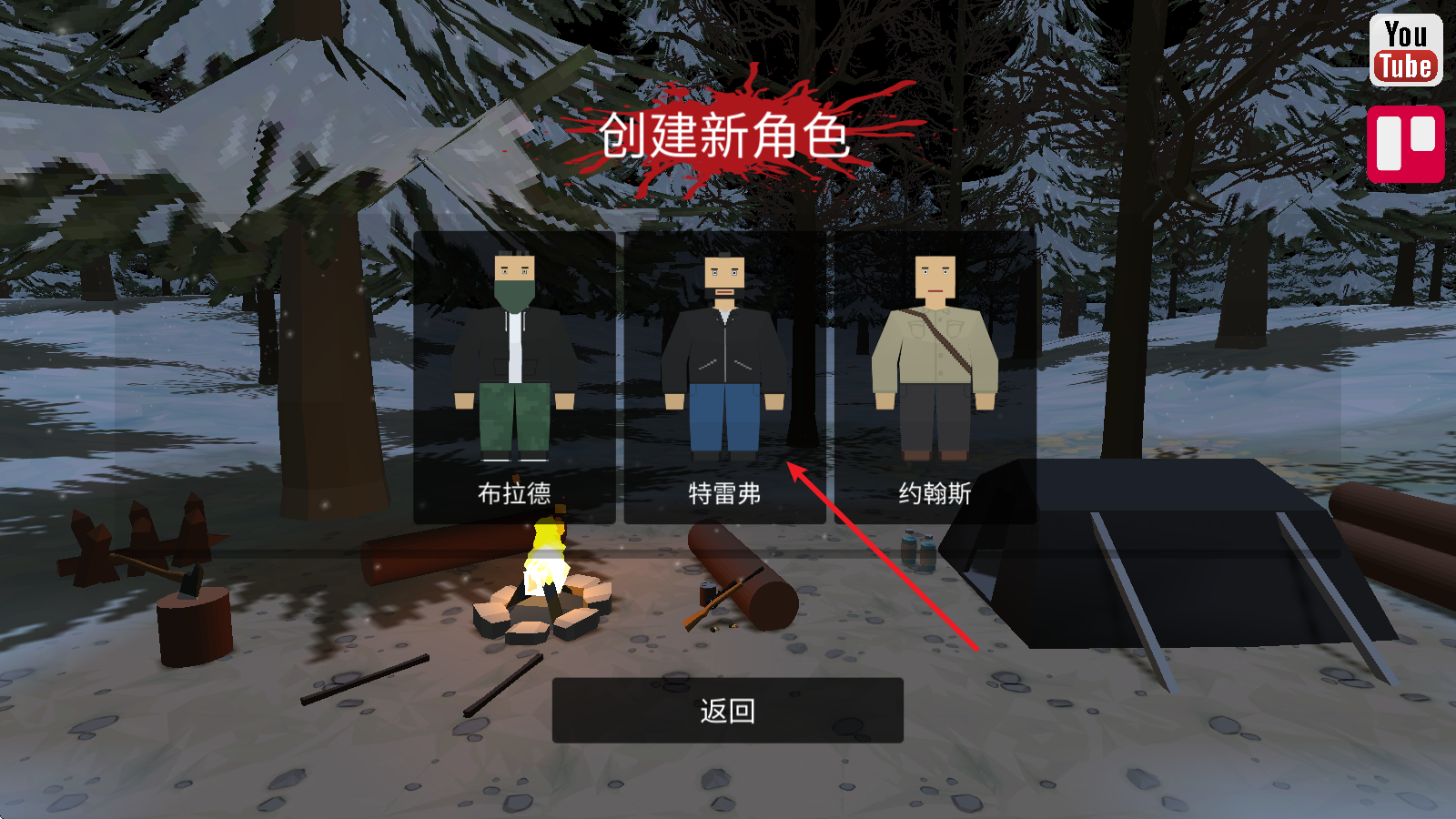 命运Z僵尸生存汉化版