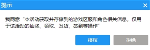 王者荣耀前瞻版手游