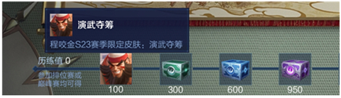 王者荣耀前瞻版手游