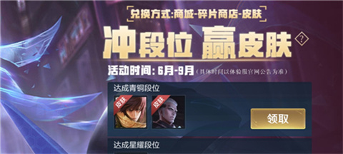 王者荣耀前瞻版手游