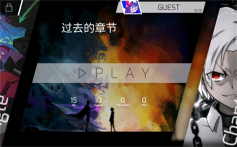 Phigros正版