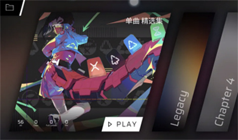 Phigros正版