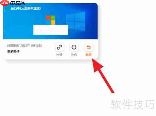 云主机连接异常？这份处理指南请收好