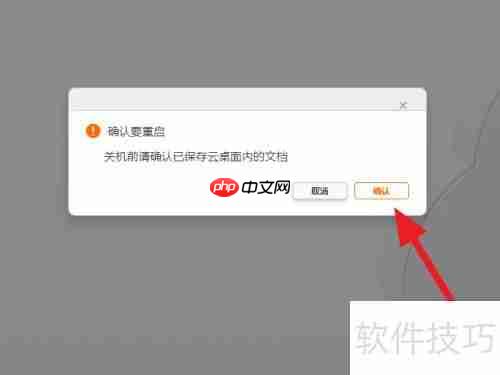 云主机连接异常？这份处理指南请收好