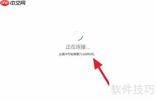 云主机连接异常？这份处理指南请收好