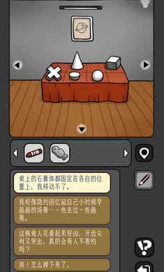 宇宙怪谈