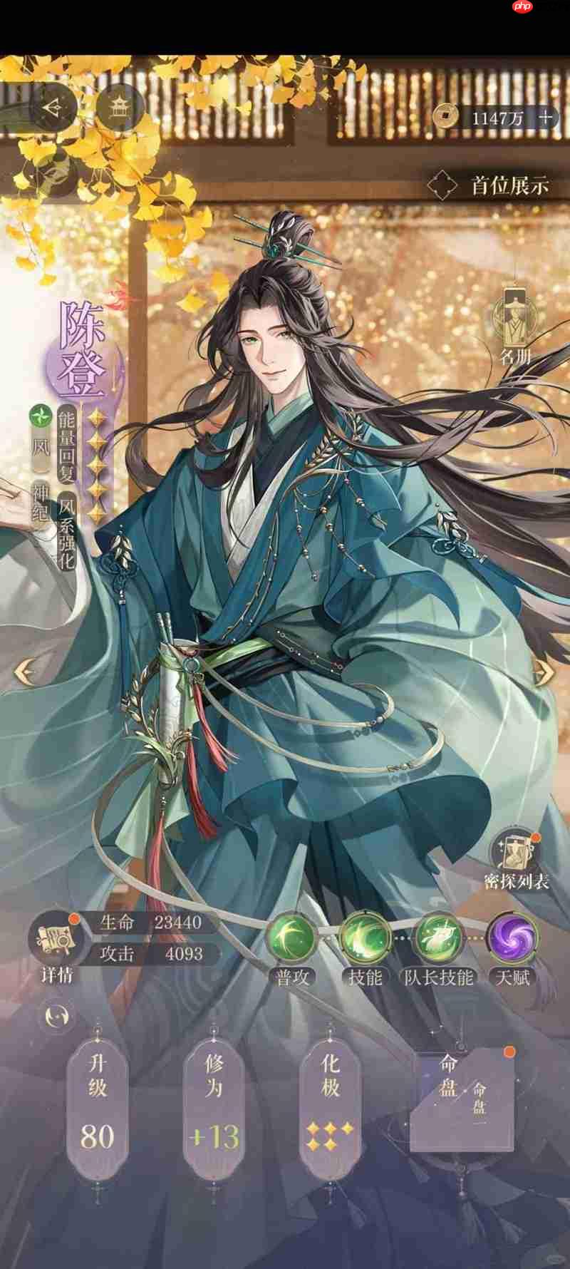 如鸢刘辩地宫50 严白虎无荀彧无张郃思路参考