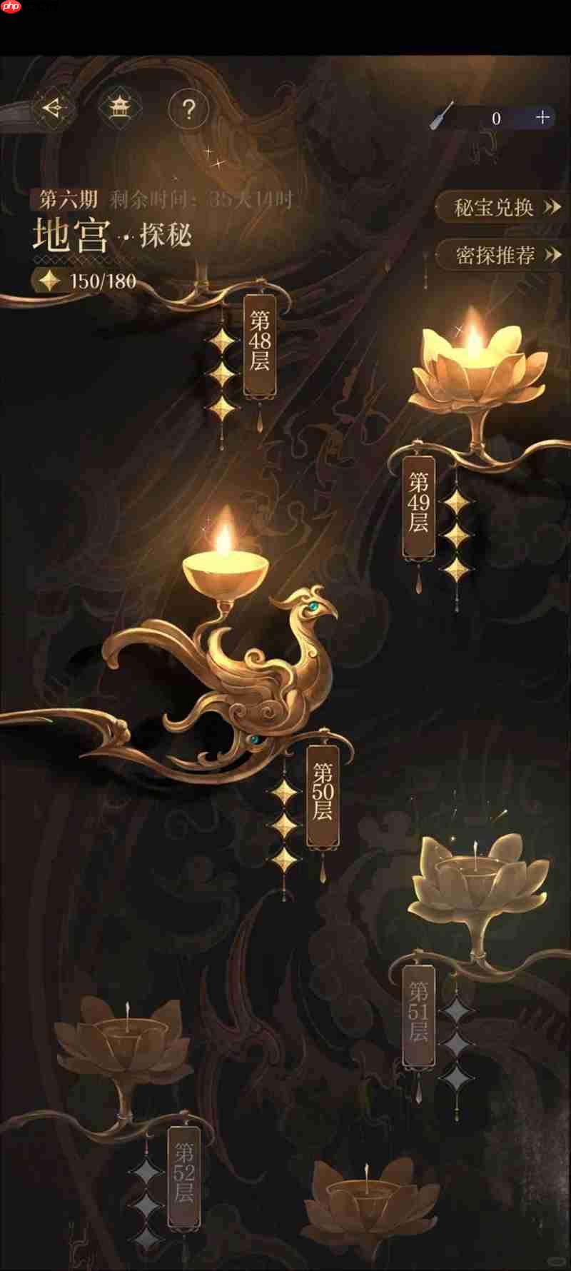 如鸢刘辩地宫50 严白虎无荀彧无张郃思路参考