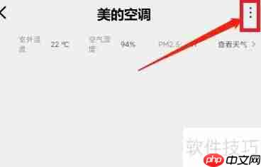 美的空调e8故障， simplest解决方法汇总