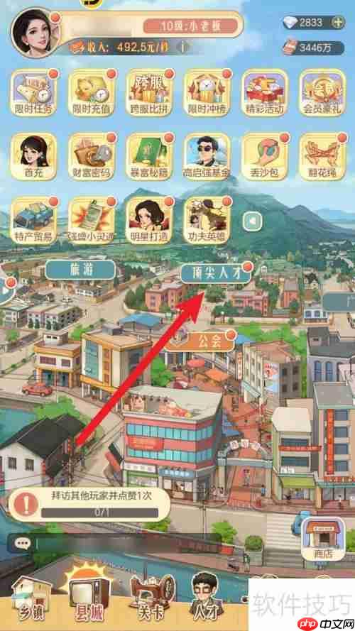 时光杂货店顶尖人才的风华绝代在哪？