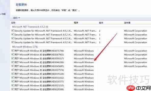 Windows7补丁更新记录查询方法