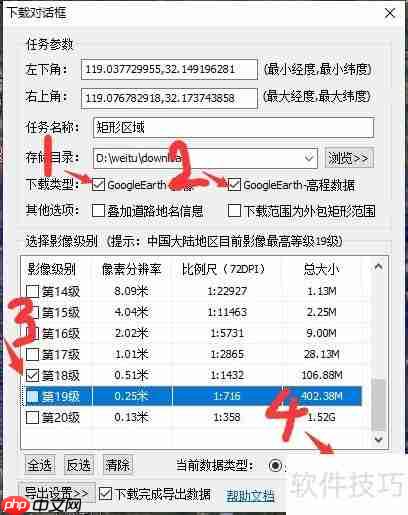基于影像图和DEM的三维地形制作方法