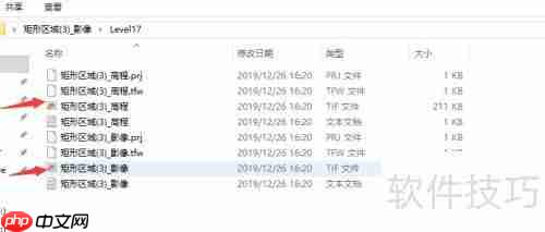基于影像图和DEM的三维地形制作方法