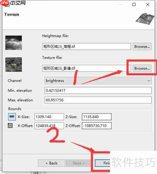 基于影像图和DEM的三维地形制作方法