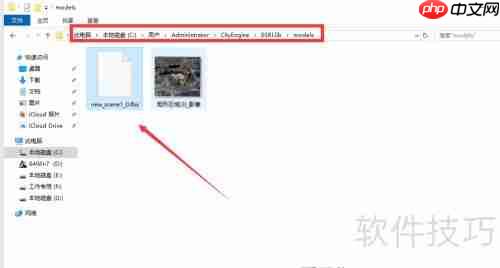 基于影像图和DEM的三维地形制作方法