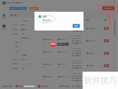 文件批量重命名的方法有哪些？