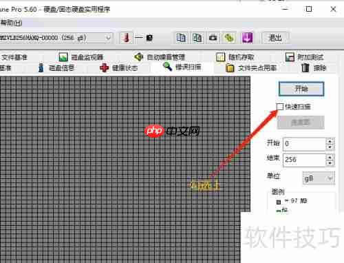 硬盘坏道检测方法汇总