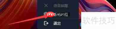 联想语音助手：更改翻译助手保存路径的方法
