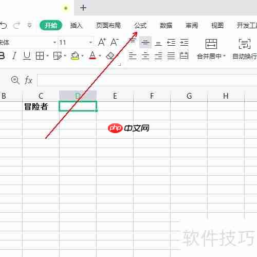 制作真心话大冒险随机抽取系统