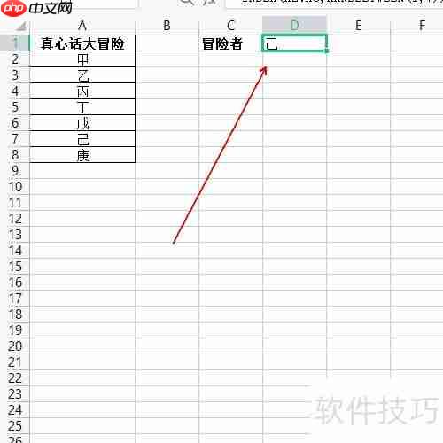 制作真心话大冒险随机抽取系统