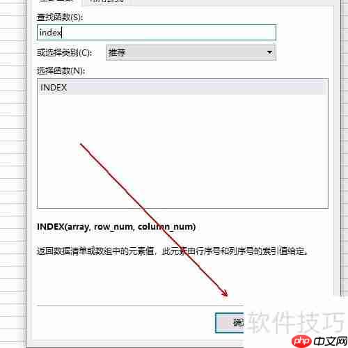 制作真心话大冒险随机抽取系统