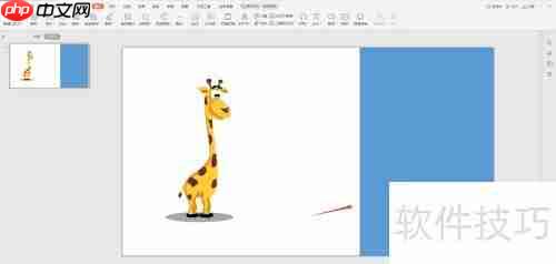左右排版PPT封面图制作方法