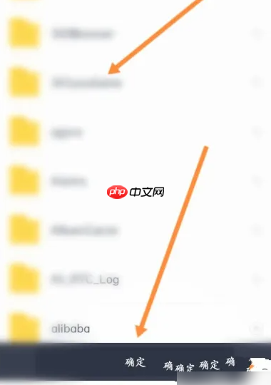夸克app如何修改网盘的下载位置 夸克网盘设置默认下载位置方法