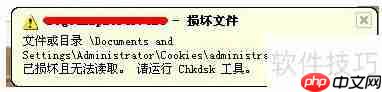 跑跑卡丁车安装常见问题