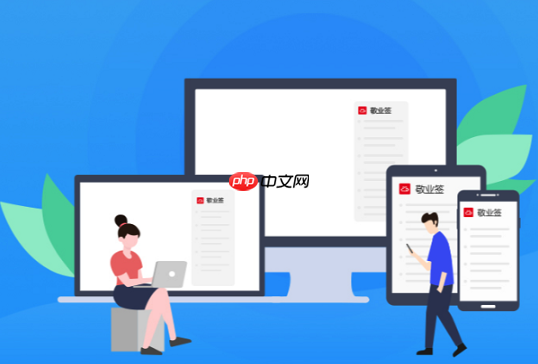 Snipaste如何进行多显示器拼接截图​