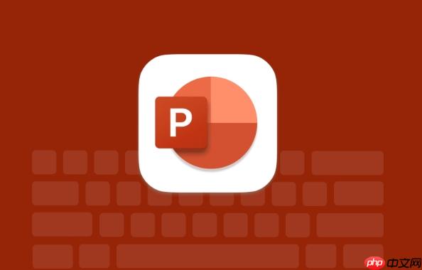 PPT页码自动生成技巧_快速规范文档结构