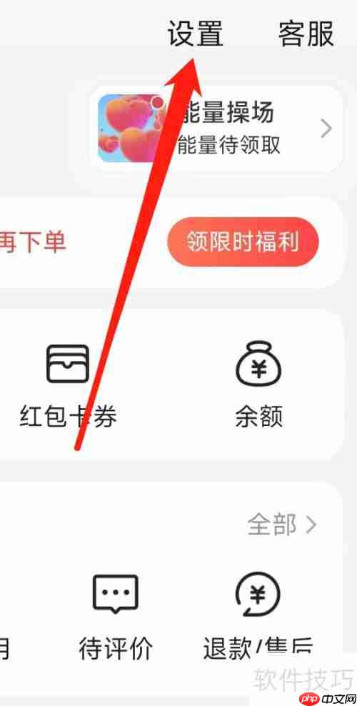美团查看杯盘碟碗：从细节看企业运营之道