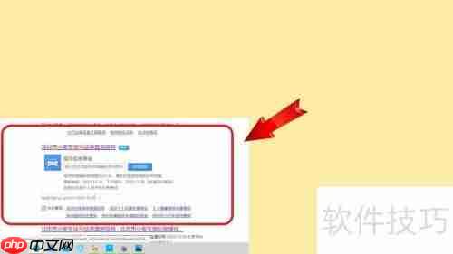 车辆摇号查询系统：轻松掌握摇号结果