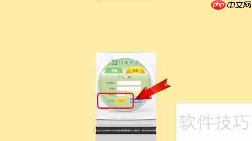 车辆摇号查询系统：轻松掌握摇号结果