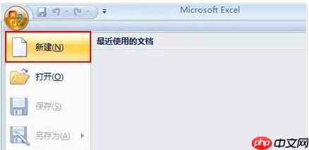 excel如何插入日历?excel插入日历的方法
