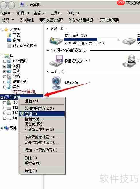Win7局域网共享设置教程（图文详解）