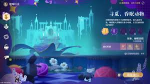 无限暖暖睡眠迷宫第一关怎么过