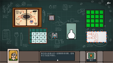 边缘空间手机版