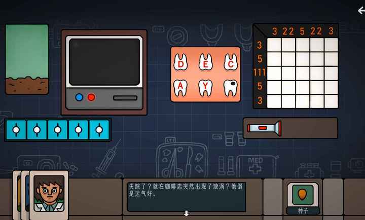 边缘空间手机版
