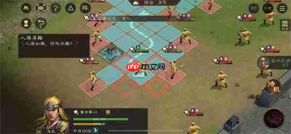 新三国志曹操传孟德新书人海寻路攻略