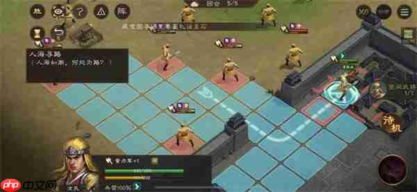 新三国志曹操传孟德新书人海寻路攻略